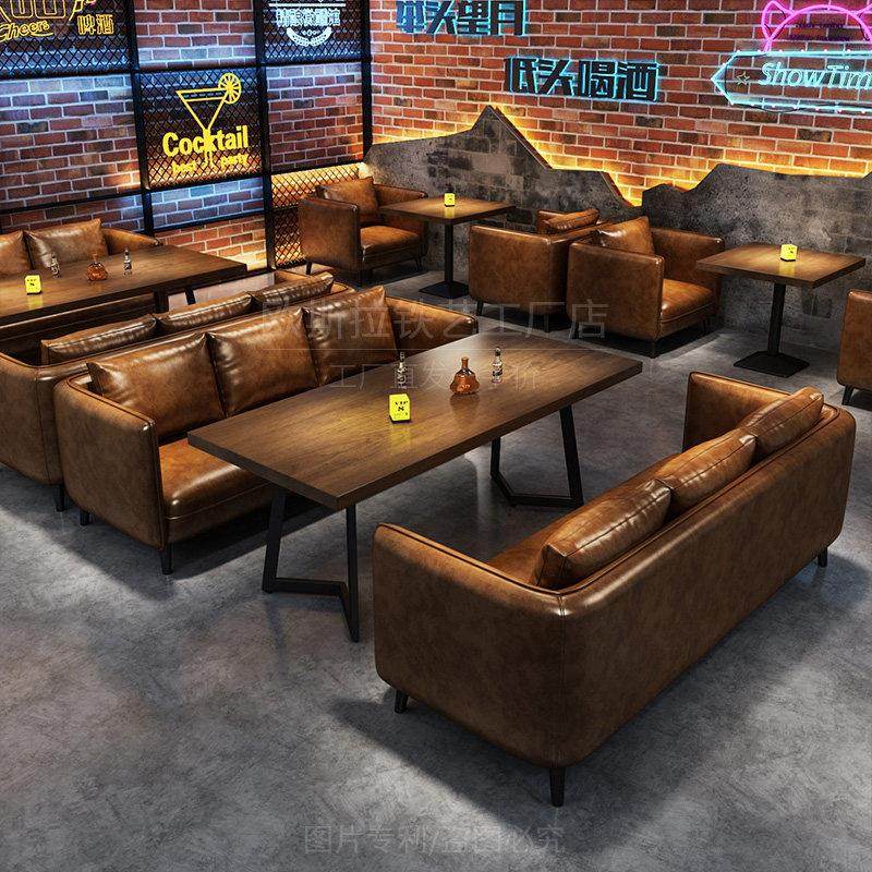 小酒馆咖啡厅茶楼卡座沙发酒吧西餐厅桌子清吧餐吧烧烤餐桌椅组合
