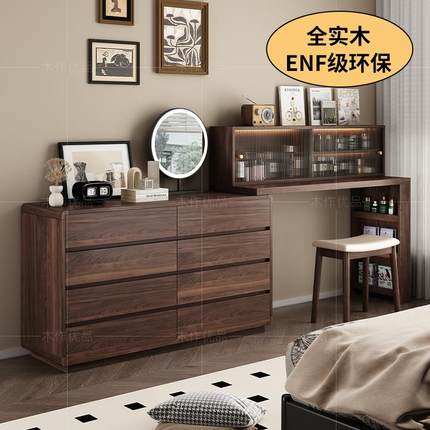 中古风实木梳妆台卧室斗柜梳妆台一体旋转化妆桌法式复古八斗柜