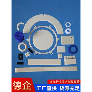 尼龙板加工轴套高分子耐磨条塑料零件数控雕刻聚甲醛pom配件定制