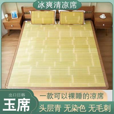 头层青竹席竹青席刮青席水磨冰丝席草双面1.5m1.8米双人床竹凉席
