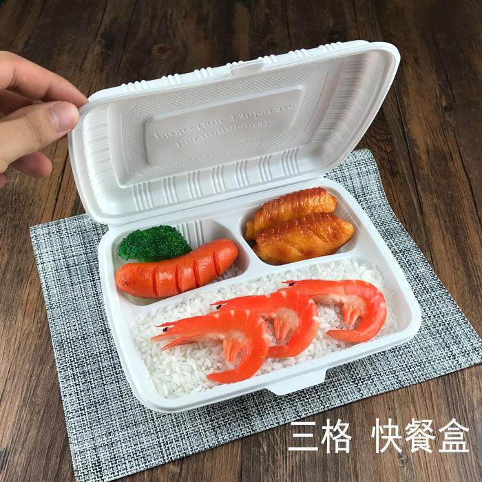 一次性环保塑料快餐盒肉菜分格米饭打包盒子外卖饭盒三格便当盒,餐饮具,一次性餐盒,淘宝优惠券,粉丝福利购,淘宝优惠卷