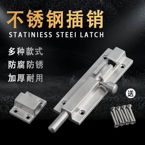 全精铸加厚304不锈钢插销锁扣防盗锁门栓门锁门扣安全扣明插销6寸