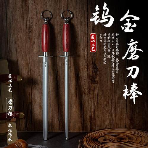 德国磨刀棒屠夫专用20000丝超细纹磨刀棍棒商用肉联厂专用挡刀棍