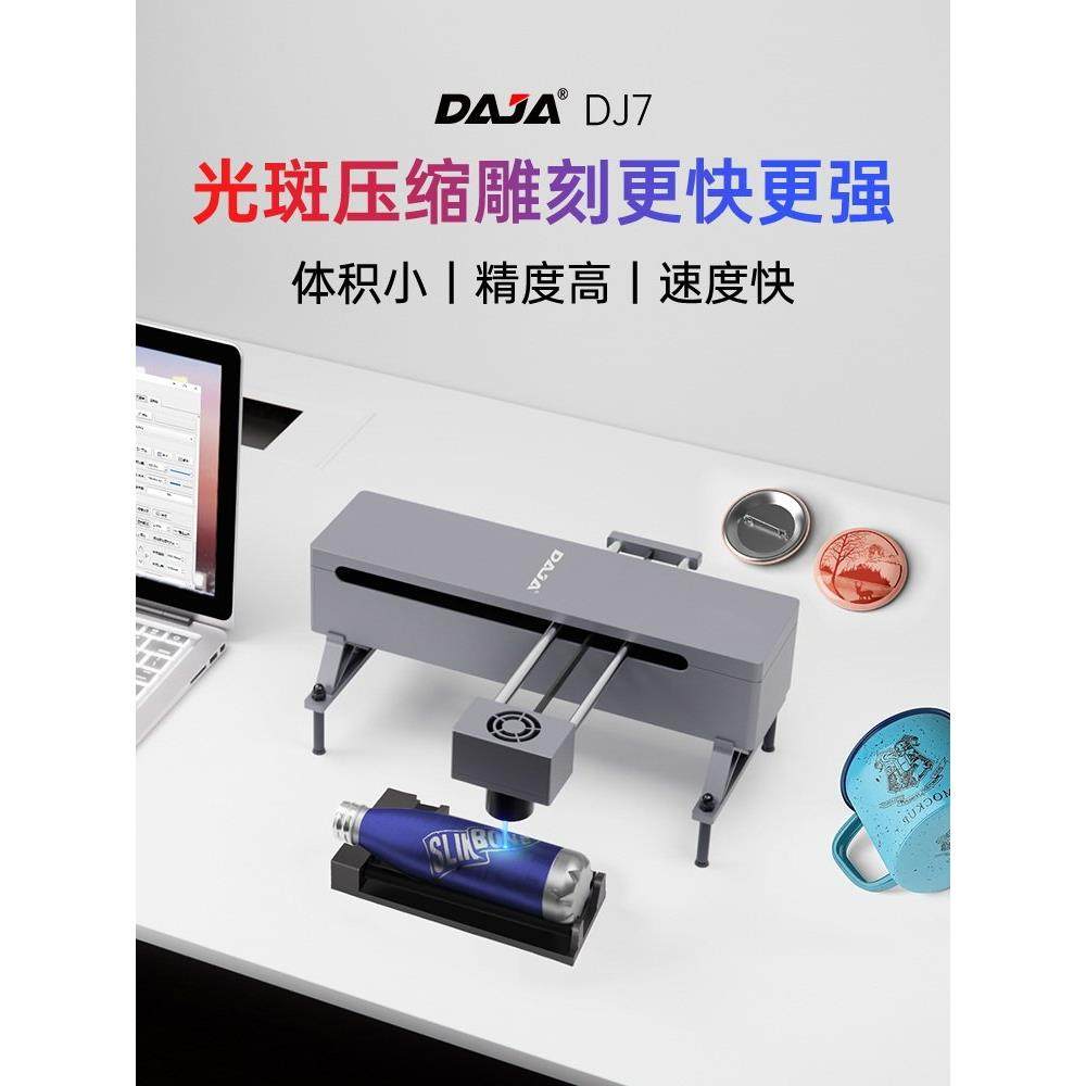 激光雕刻机小型便携式全自动迷你diy打标机全自动迷你打印刻字机,五金/工具,雕刻机,淘宝优惠券,粉丝福利购,淘宝优惠卷