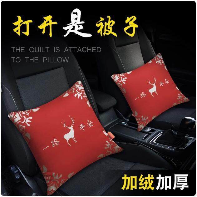 车载抱枕被子两用汽车腰靠车用靠垫腰垫车内二合一护腰靠枕一对毯