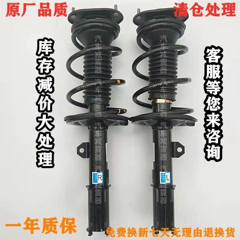 东风风行景逸SUV1.6 X5 X3 S50前减震器总成后避震器机芯前减振器