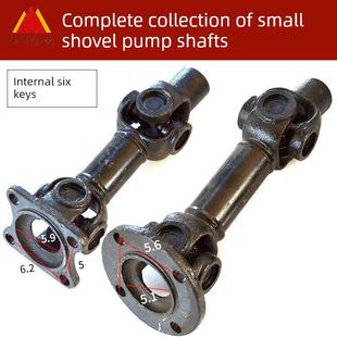 小型装 载机叉车泵轴齿轮泵连接轴传动轴液压泵传动轴叉车泵轴附件