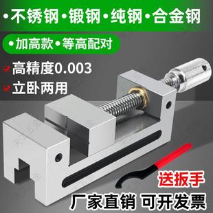 QGG高精密平口钳加高机用磨床批士台钳夹具手动直角不锈钢台虎钳