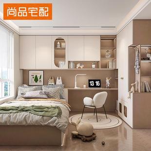 尚品宅配儿童房全屋空间定制白露烟岚榻榻米书桌衣柜组合家俱定做