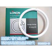 朗能环形灯管22W32W40W45w三基色圆形吸顶灯灯管替换款 促销