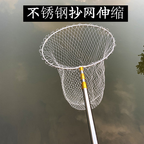 伸缩新品套装不挂钩工具捞鱼网