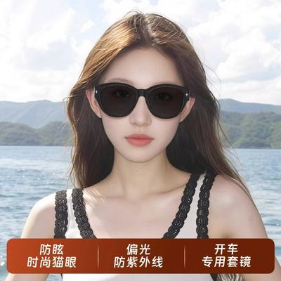 猫眼墨镜可套近视镜女款方圆脸开车夹片套镜偏光太阳眼镜防紫外线
