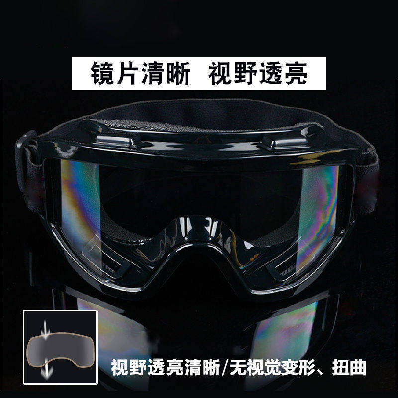 新品防雾护目镜防飞溅防尘u沙防风骑行透明工业打磨防护眼罩男女