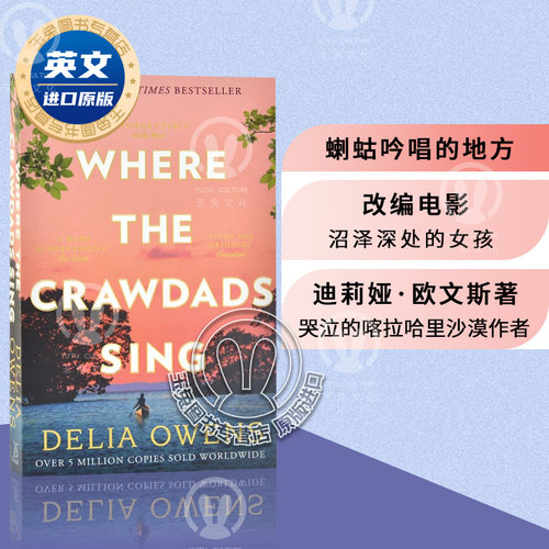 英文原版蝲蛄吟唱的地方小说