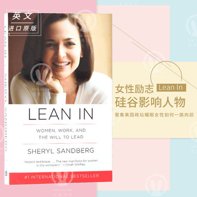 英文原版向前一步人物传记