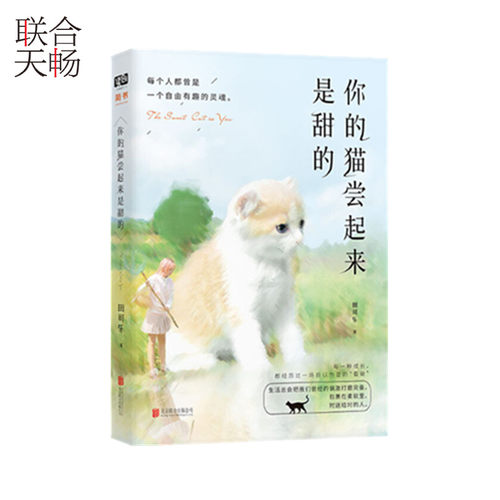 生活总会把我们曾经的偏激打磨完备