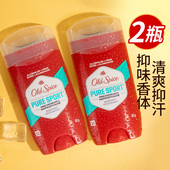 男女 spice老帆船长腋下除臭止汗膏固体滚汗珠体香露正品 2瓶 Old