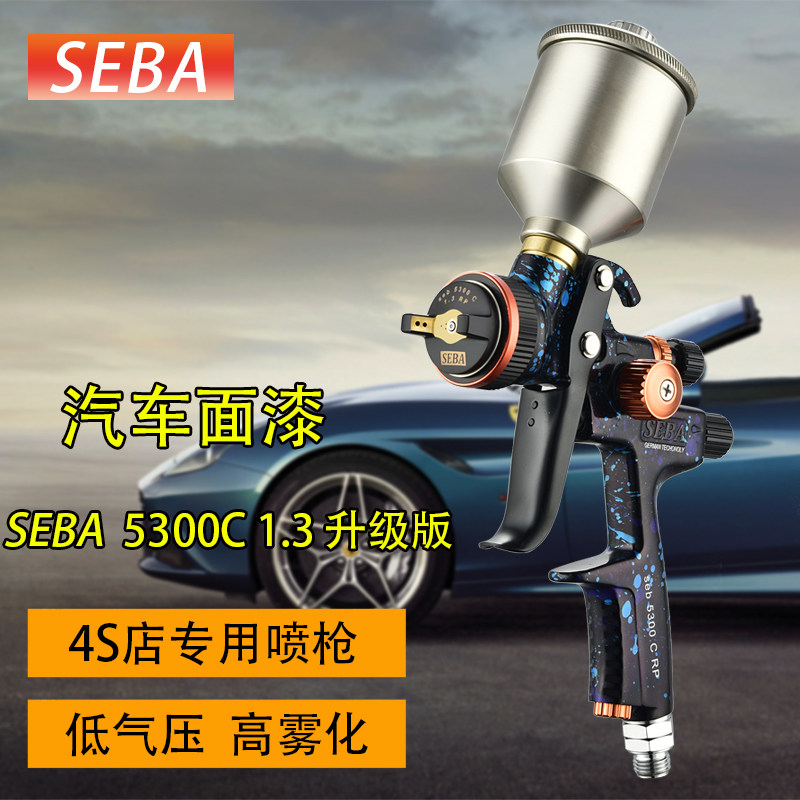不锈钢喷枪壶内饰皮具修复翻新仪表台真皮座椅喷漆枪皮革漆塑料漆