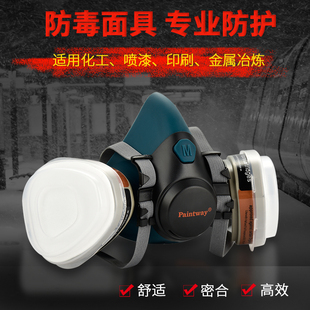 原装 佰得威硅胶防毒面具喷漆口罩佰德威口罩棉进口面罩假一罚十