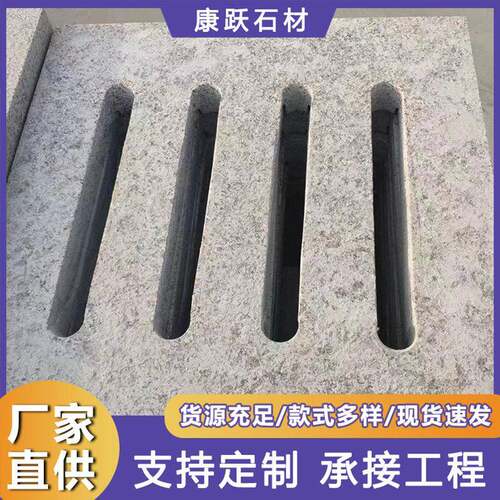 花岗岩雨水篦子大理石五莲花水沟盖板U形排水口漏水石石材