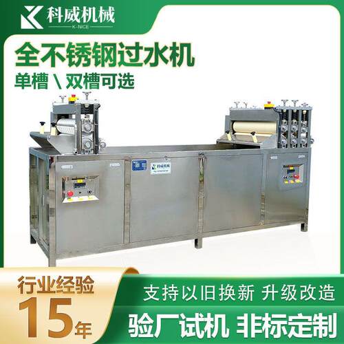 橡胶塑料混炼过水冷却不锈钢过水机自动防粘连槽双槽04冷冻机