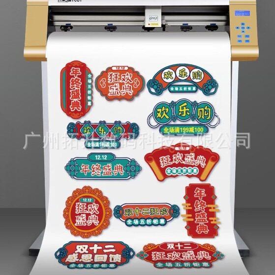 迈卡MC1200摄像头全自动分段巡边刻字机图片轮廓巡边切割机更