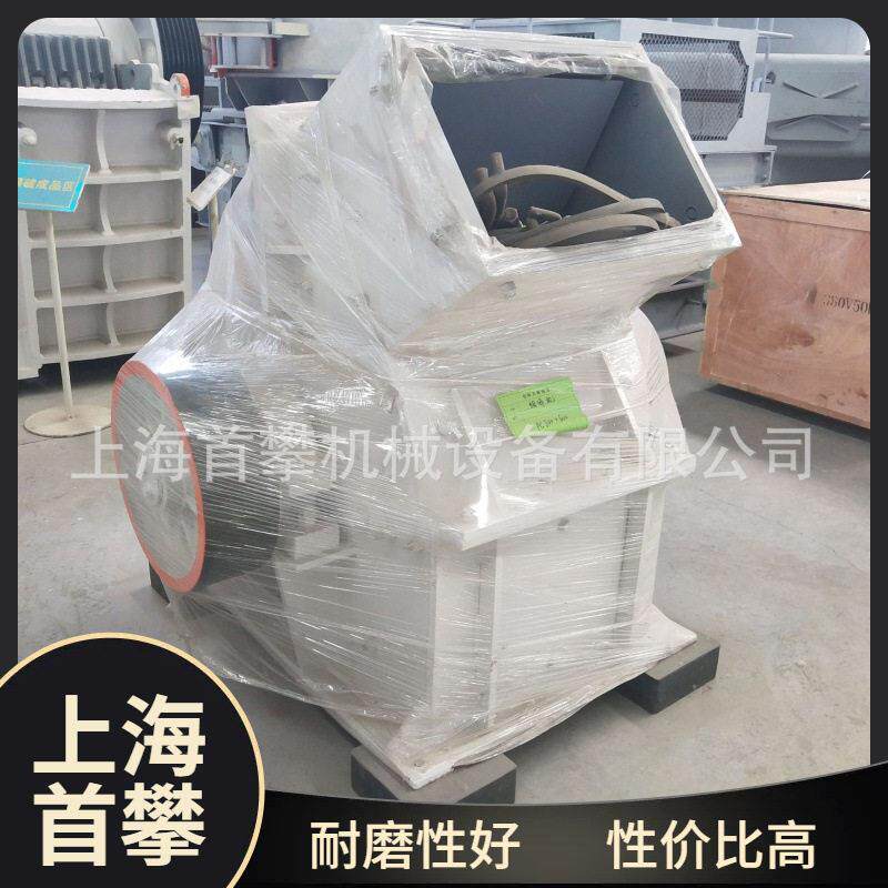 上海首攀砂石料生产设备戈壁风化岩珍珠岩粉碎打砂机锤式破碎机