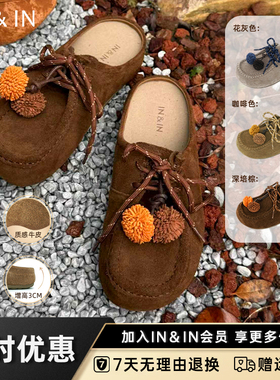 IN&IN【松果勃肯】厚底拖鞋凉拖25年秋款女鞋不累脚穆勒凉鞋鞋子