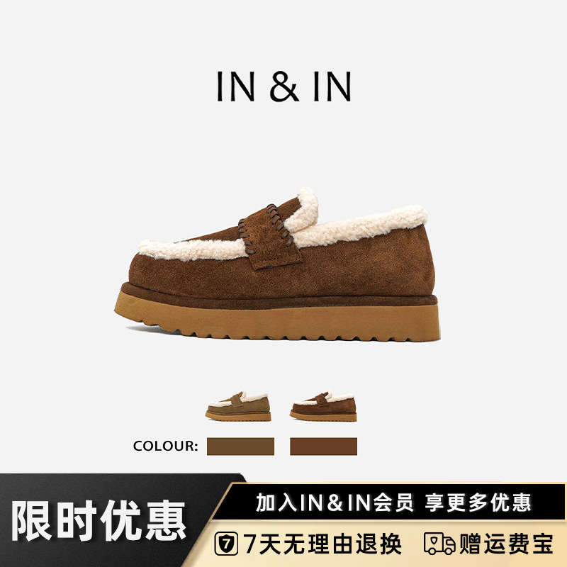 IN&IN【绒绒厚底勃肯鞋】保暖懒人毛毛鞋厚底女鞋雪地靴加绒鞋子