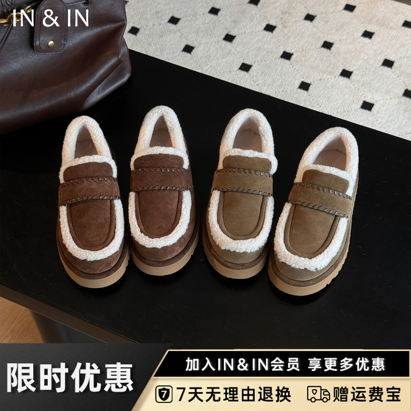 IN&IN【绒绒厚底勃肯鞋】