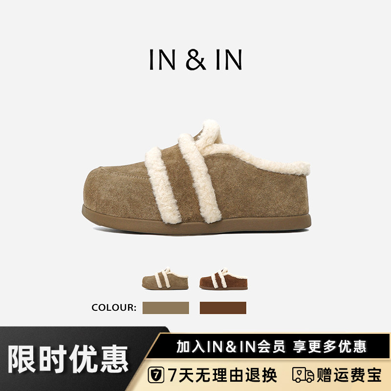 IN&IN【糯叽叽加绒勃肯拖】羊毛厚底软底保暖毛毛拖鞋女鞋一脚蹬