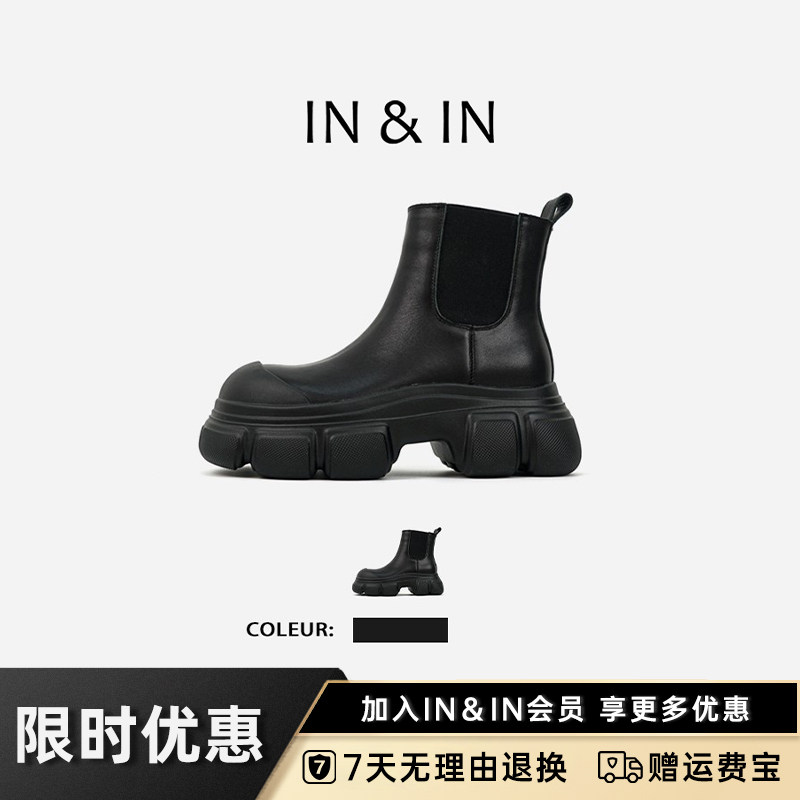 ININ初春新款大头切尔西靴