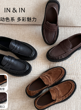 IN&IN【好物体验专享】老钱风【松弛褶皱乐福鞋】26新款头层牛皮