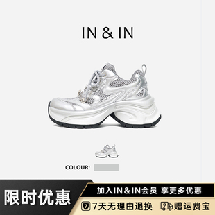 IN&IN银河星辰 7cm 厚底增高老爹鞋 舒适透气休闲女鞋