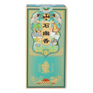 和德元石幽香武夷山大红袍岩茶特级茶叶大红袍正宗浓香型乌龙茶礼