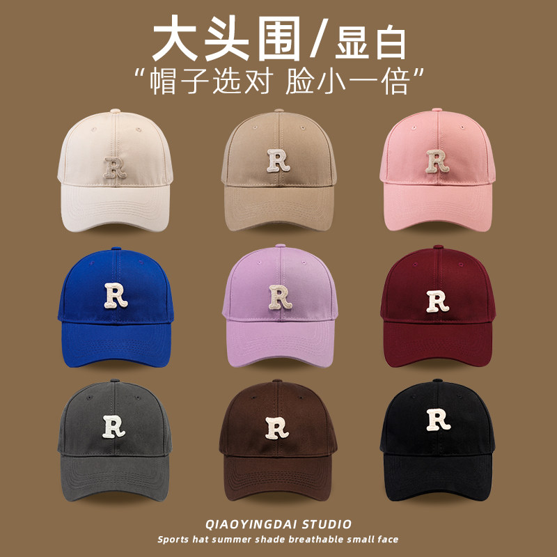 大脸大头围鸭舌帽子男女夏季棒球帽圆脸大脸适合的显脸小防晒帽潮使用感如何?
