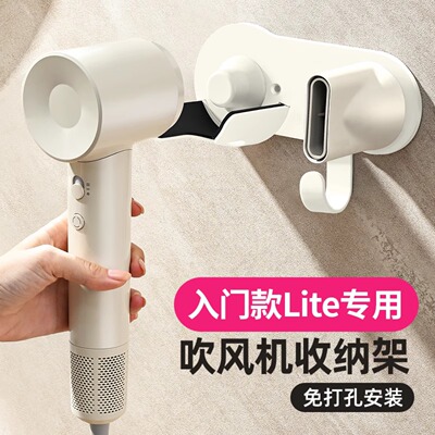 适用徕芬吹风机入门款SE Lite支架免打孔壁挂架子风筒收纳置物架