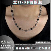 FF假朋友 DRKK 黑色串珠无性别项链中性风小众轻奢欧美潮流情侣