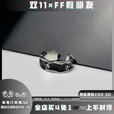 [DRKK]FF假朋友丨黯系列黑色水钻小众设计高级戒指男女开口调节情