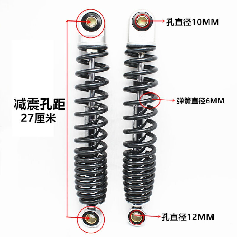 林海摩托车LYM110-2禧发C8弯梁车I8爱发后减震器避震C8后减震一|