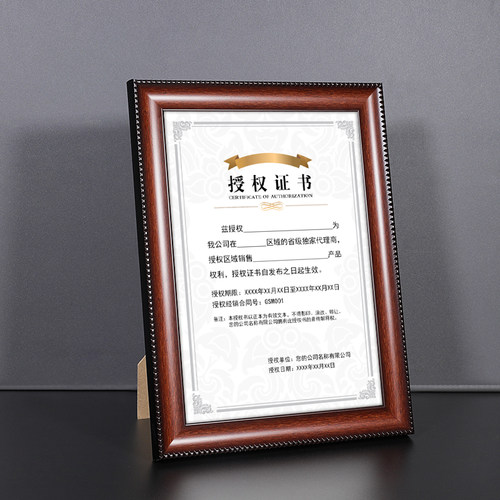 荣誉证书框照片摆台a44ka3A58K