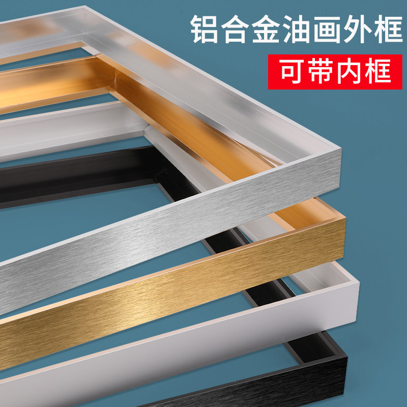 油画外框定做布数字油画框装裱窄边油画布框架欧式复古相框边框条挂墙