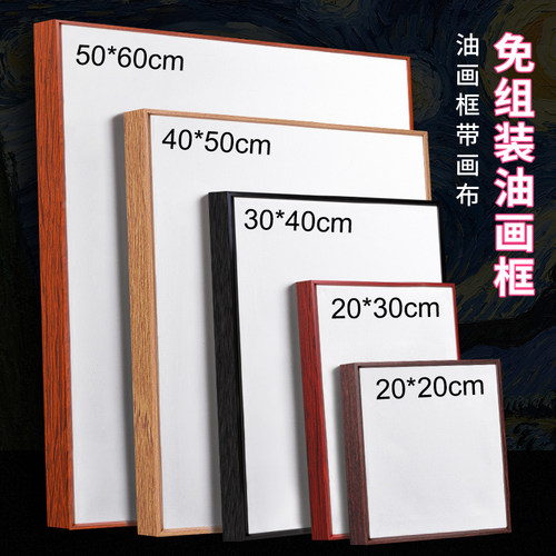 diy油画颜料布带铝合金超长数字