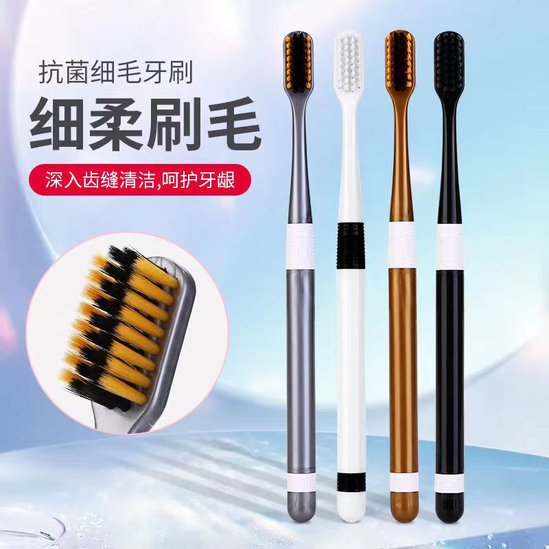 成人软毛独立包装牙刷情侣牙刷竹碳牙刷纳米牙刷儿童牙刷大头牙刷
