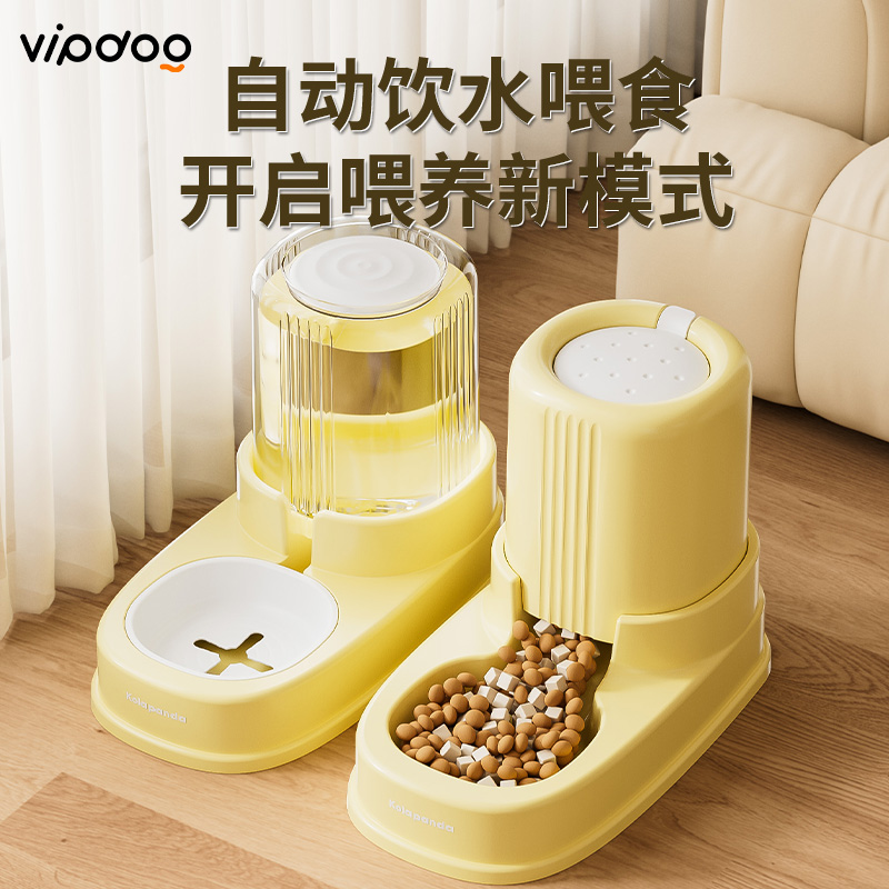Vipdog自动饮水喂食器