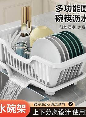 Dish drying rack, water-draining dish rack, kitchen storage