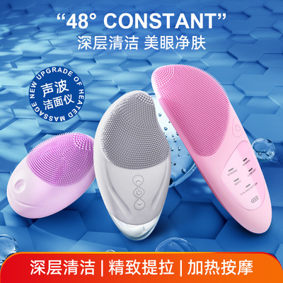 FacialCleansgBrushSEt