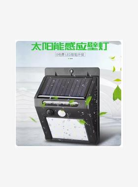 new solar power 30 led motion sensor night wall light securi