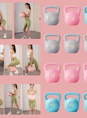 2/4/6/8KG PE Water-filled Kettlebell Women's Hip Training De