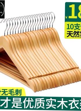 cabinet skid hangers clothes clip coat hanger wooden rack